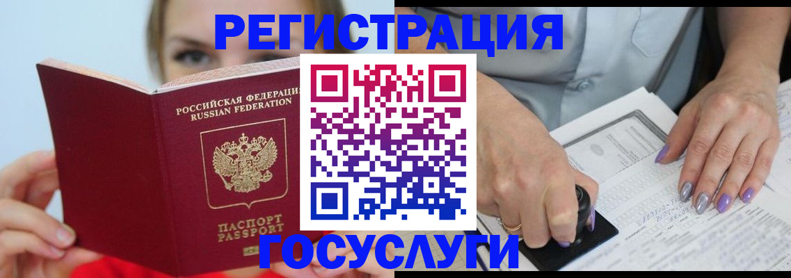 прописка гарантия в Ленске