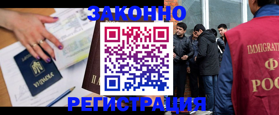 пропишу в квартире в Ленске